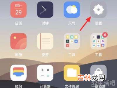 oppoa37解除锁屏密码?
