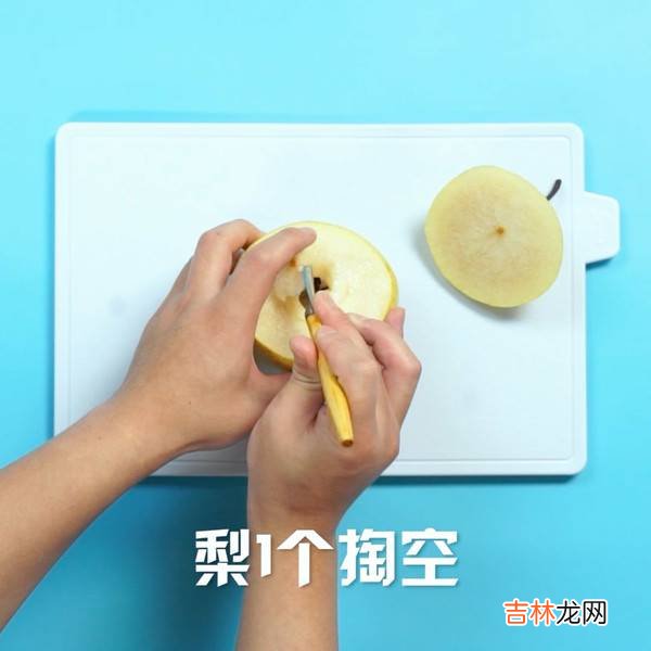 冰糖炖梨怎么做