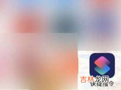 苹果手机怎样生成wifi二维码?