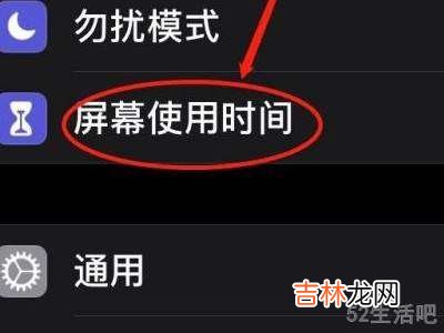 iphone广告跟踪怎么关?