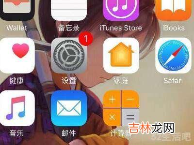 iphone广告跟踪怎么关?