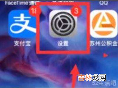 iphone怎么恢复通讯录所有联系人?