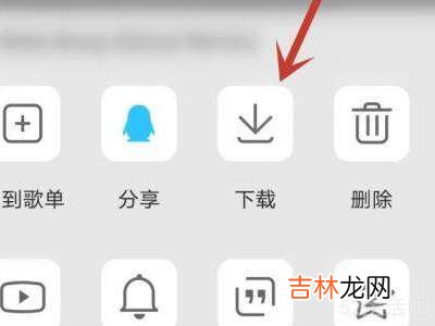怎样下载歌曲为手机铃声?