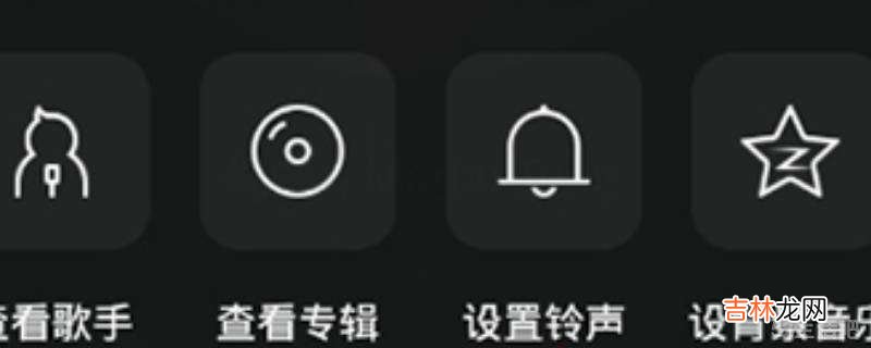怎样下载歌曲为手机铃声?