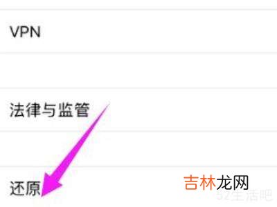 苹果12断网怎么回事?