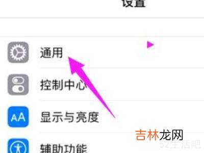 苹果12断网怎么回事?