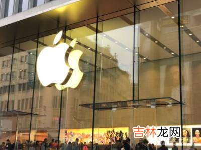 苹果怎么预约实体店购买?