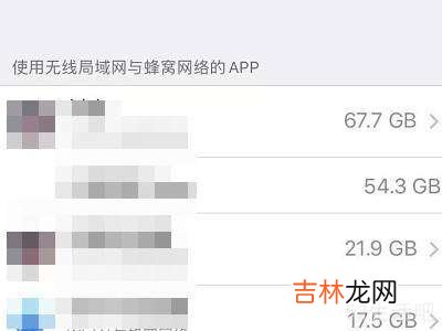 苹果app无法连接网络怎么回事?