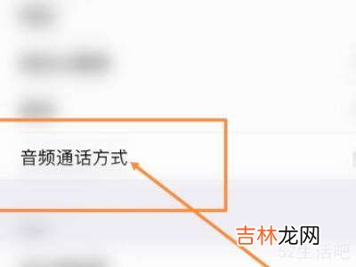 苹果12怎么用有线耳机?