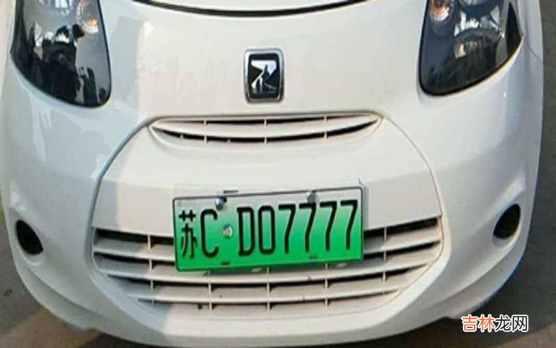 苏c是哪里的车牌?