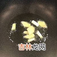 怎么做鱼