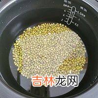 绿豆沙怎么做