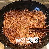 肉松怎么做