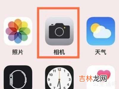 iphone12拍照没有闪光灯?