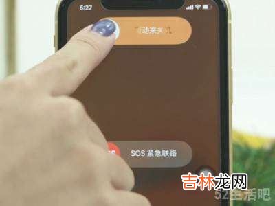 苹果手机突然没声音了怎么办?