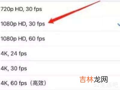 苹果手机拍抖音视频不清晰怎么办?