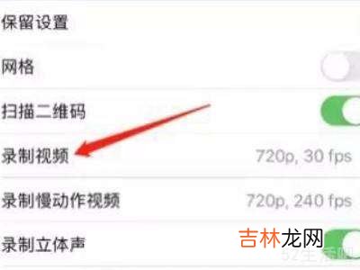 苹果手机拍抖音视频不清晰怎么办?