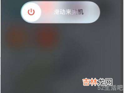 苹果x右上角下拉不出现控制中心?