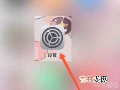 苹果12热点在哪儿打开?