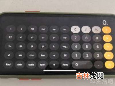 苹果横屏竖屏在哪里设置?