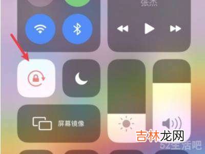 苹果横屏竖屏在哪里设置?