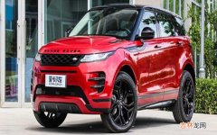 路虎evoque是什么型号？