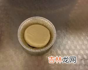 蛋挞皮怎么做