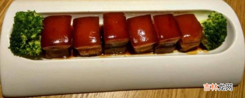 东坡肉怎么做