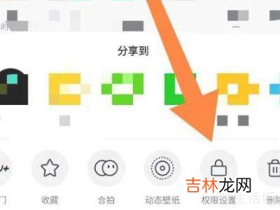 怎样关闭抖音的合拍功能?
