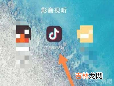 怎样关闭抖音的合拍功能?