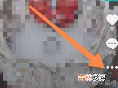 怎样关闭抖音的合拍功能?