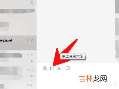 怎样把电脑文件传到手机微信?