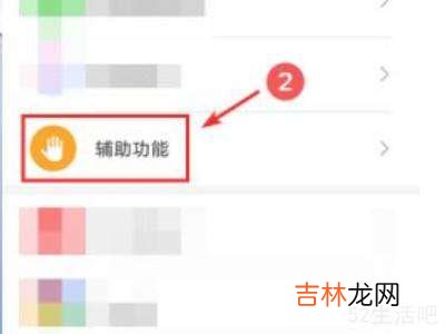 荣耀play怎么分屏?