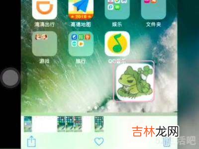苹果x怎么隐藏软件app?