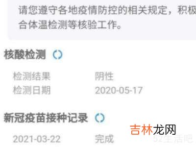 疫苗支付宝怎么查询?