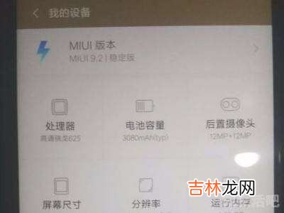 小米怎么进入recovery?