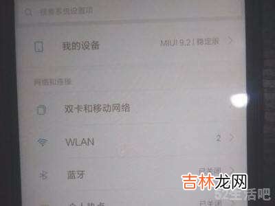 小米怎么进入recovery?
