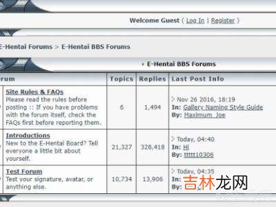 e站怎么设置中文?