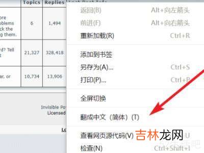 e站怎么设置中文?