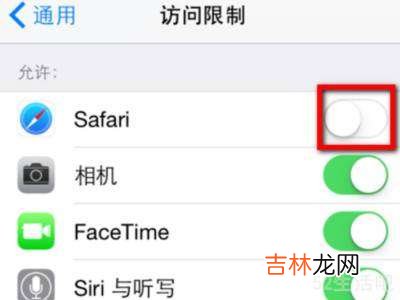 苹果11软件隐藏了怎么恢复正常?