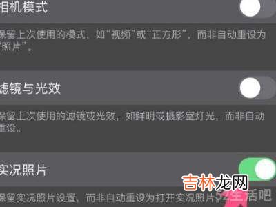 蘋果8plus怎麽開廣角攝像頭?