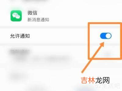 苹果12为什么改不了微信提示音?