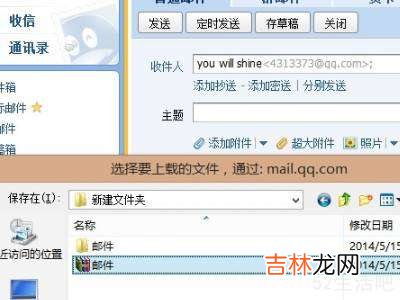 qq邮箱可以发送文件夹吗?