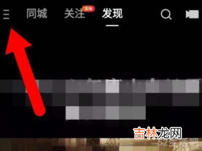 快手红包悬浮球怎么弄出来?
