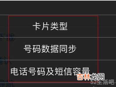 苹果手机提示sim卡发送信息?