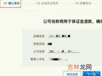 怎么关闭抖音商城?