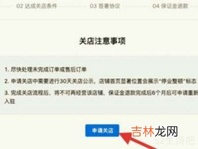 怎么关闭抖音商城?