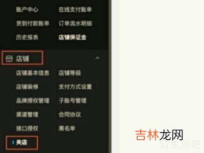 怎么关闭抖音商城?