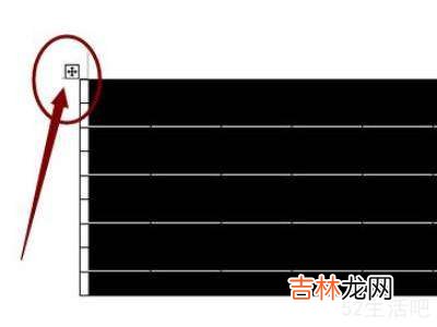 word表格线粗细设置?