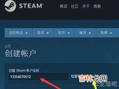 steam怎么用qq邮箱注册?